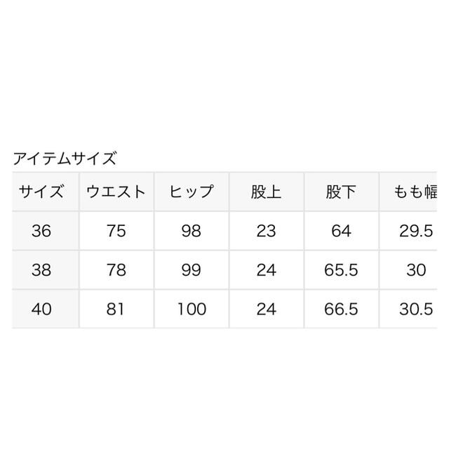 JOURNAL STANDARD(ジャーナルスタンダード)のJOURNAL STANDARD リラックスストレートデニム レディースのパンツ(デニム/ジーンズ)の商品写真