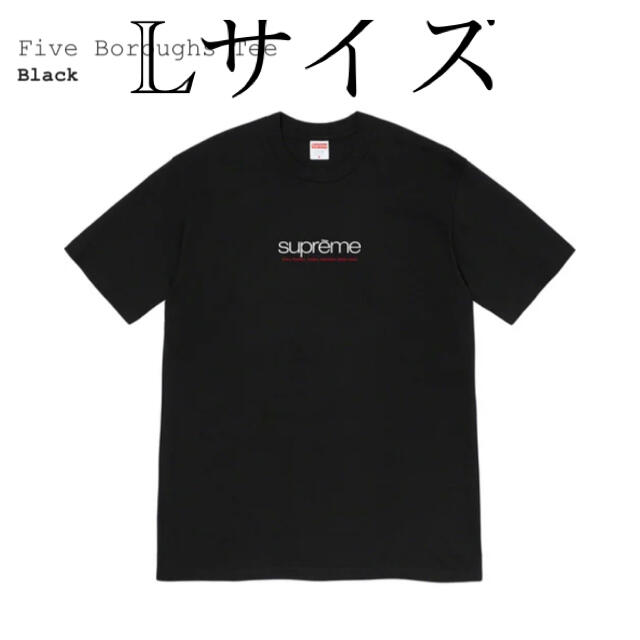 Supreme Five Boroughs Teeのサムネイル