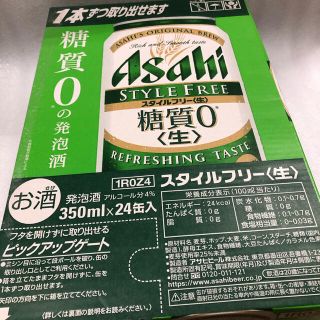 アサヒ(アサヒ)のアサヒ　スタイルフリー350ml 24缶(ビール)