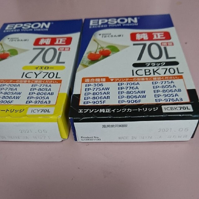 EPSON(エプソン)のokaki様専用 エプソンブラック スマホ/家電/カメラのPC/タブレット(PC周辺機器)の商品写真