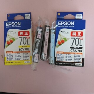 エプソン(EPSON)のokaki様専用 エプソンブラック(PC周辺機器)