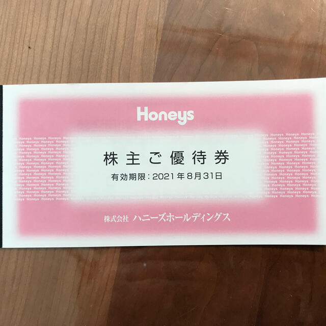 HONEYS(ハニーズ)のハニーズ　株主優待券 チケットの優待券/割引券(ショッピング)の商品写真