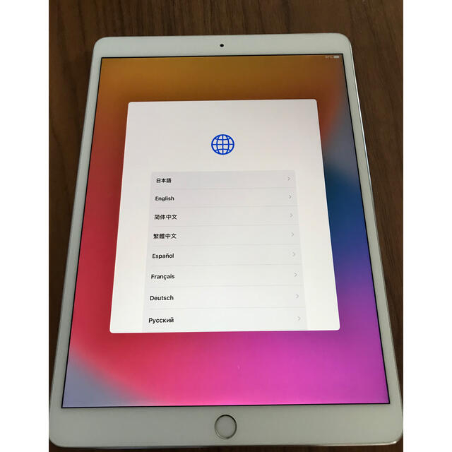 ipad pro 10.5 64gb