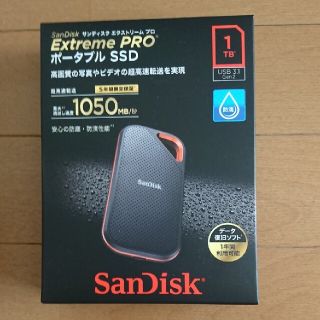 ポータブルSSD 【2TB】 大容量！ 外付け USB3.1 コンパクト 新品