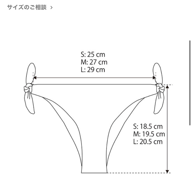 ALEXIA STAM(アリシアスタン)の専用。 レディースの水着/浴衣(水着)の商品写真