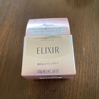 エリクシール(ELIXIR)の※お値下げ※エリクシール ホワイト スリーピングクリアパック C(105g)(パック/フェイスマスク)