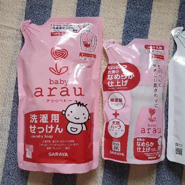 arau.(アラウ)の新品未使用品✩.*˚アラウベビー 洗濯用せっけん なめらか仕上げ キッズ/ベビー/マタニティの洗浄/衛生用品(おむつ/肌着用洗剤)の商品写真