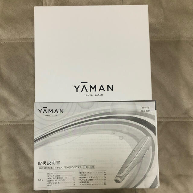 YA-MAN  キャビスパ360