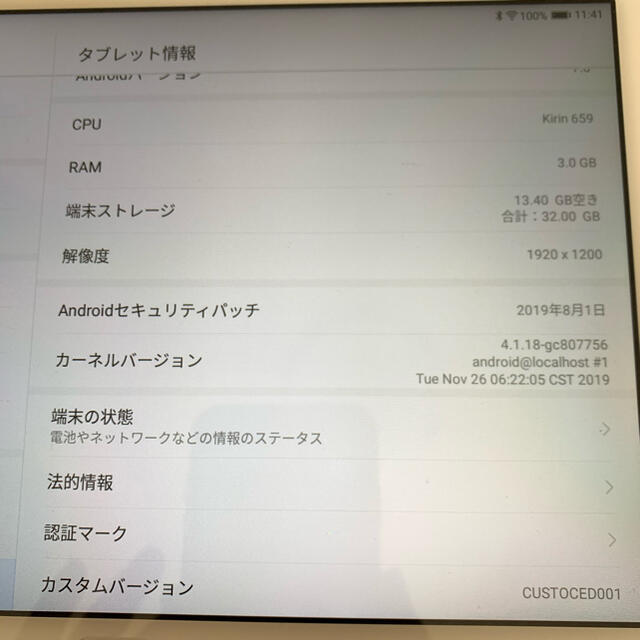 HUAWEI - huawei mediapad m3 lite 10 wp wifiモデルの通販 by やま｜ファーウェイならラクマ 安い日本製