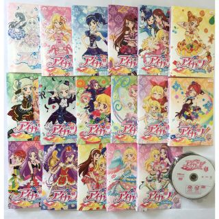 アイカツ! 1年目 DVD 全巻セット レンタルアップ キッズアニメ アイドル