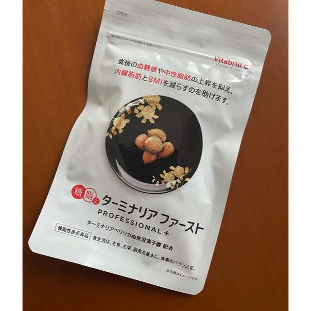 ターミナリアファースト 食品/飲料/酒の健康食品(その他)の商品写真