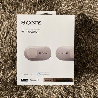 ソニー(SONY)のSONY ワイヤレスイヤホン　WF-1000XM3 プラチナシルバー(ヘッドフォン/イヤフォン)