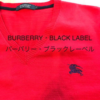 バーバリーブラックレーベル(BURBERRY BLACK LABEL)の貴重 バーバリー・ブラックレーベル Vネックニット サイズM(ニット/セーター)