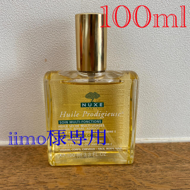 Cosme Kitchen(コスメキッチン)のiimo様専用NUXE ニュクス　プロディジュー オイル 100ml  コスメ/美容のボディケア(ボディオイル)の商品写真