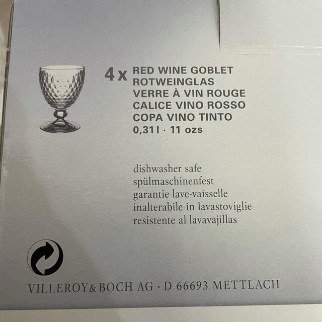 Villeroy & Boch レッドワイングラス  4個セット Boston