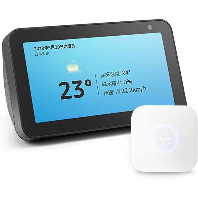 【セット】Echo Show 5 チャコール + Nature スマートリモコン スマホ/家電/カメラのスマホ/家電/カメラ その他(その他)の商品写真