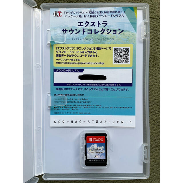 Nintendo 1&2 セットの通販 by SOU's shop|ニンテンドースイッチならラクマ Switch - ライザのアトリエ 国産HOT