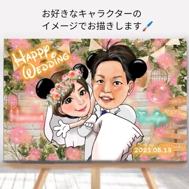 ♥みみ♥そら♥様専用 似顔絵オーダー ♥みみ♥そら♥様専用 似顔絵オーダー