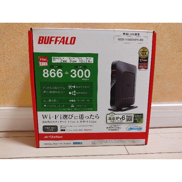 Buffalo(バッファロー)のbuffalo IPv6対応ルーター WSR-1166DHP4-BK スマホ/家電/カメラのスマホアクセサリー(その他)の商品写真