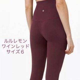 ルルレモン(lululemon)のlululemon Align 25 サイズ６(ヨガ)