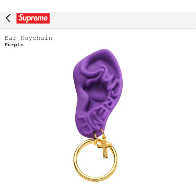 Supreme(シュプリーム)の国内正規品 Supreme Ear Keychain Purple 21SS メンズのファッション小物(キーホルダー)の商品写真