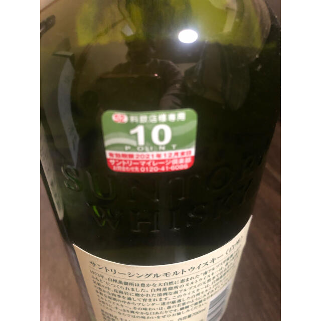 サントリー(サントリー)のサントリー 山崎NV 白州 NV 食品/飲料/酒の酒(ウイスキー)の商品写真