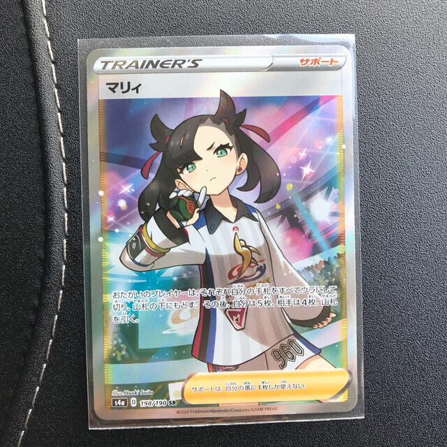 ポケモンカードゲーム マリィ sr ポケモンカードゲーム マリィ sr