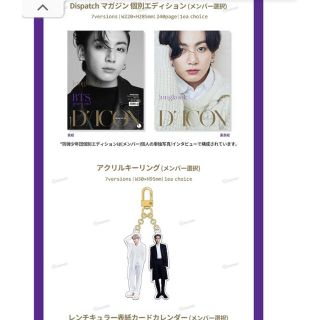 防弾少年団(BTS) - BTS Dicon ジミン写真集 未開封 抜きなし JIMN 公式