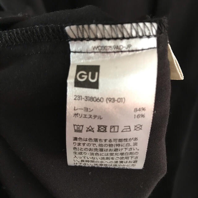 GU(ジーユー)のGU スキッパーシャツブラック 【未使用】 レディースのトップス(シャツ/ブラウス(長袖/七分))の商品写真