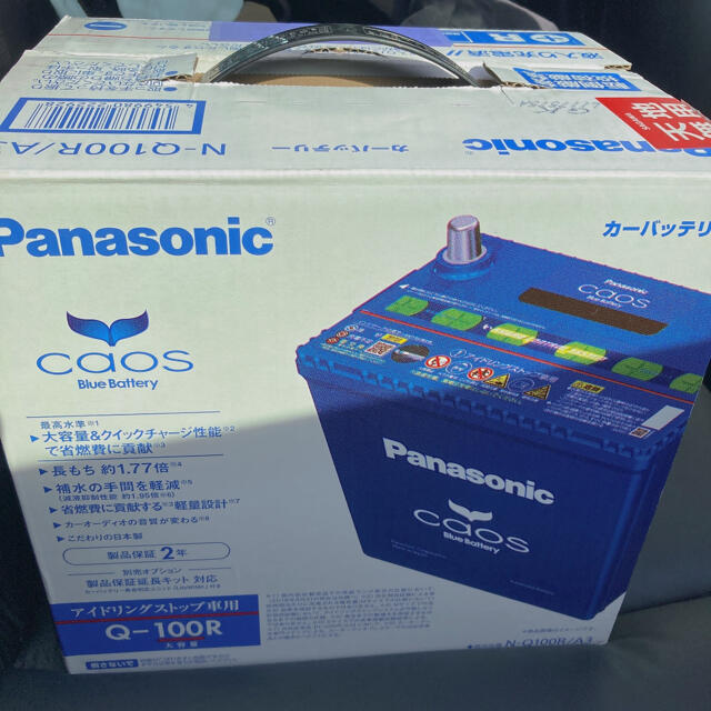 Panasonic カーバッテリー カオス N-Q100R/A3