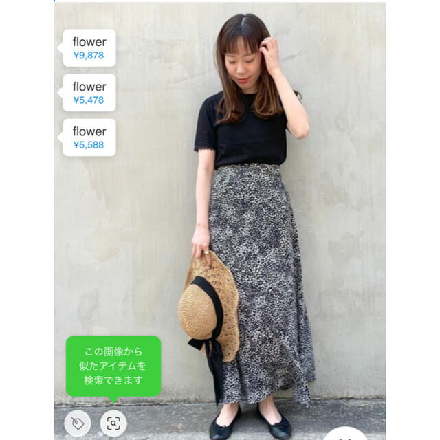 flower(フラワー)の【 27日までﾀｲﾑｾｰﾙ】flower paint flower skirt2 レディースのスカート(ロングスカート)の商品写真