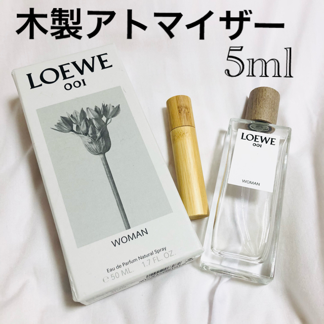 ロエベ LOEWE 香水 ウーマン オードパルファム 001 woman 5ml | フリマアプリ ラクマ
