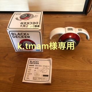 black +Decker orb 掃除機(掃除機)