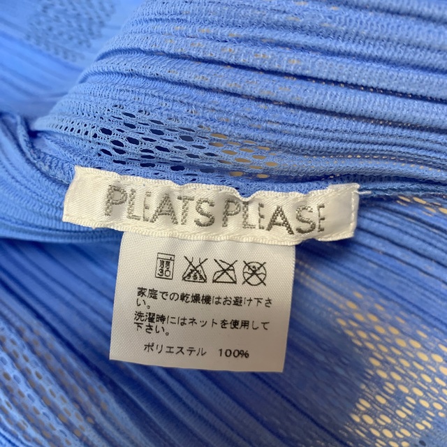 PLEATS PLEASE ISSEY MIYAKE(プリーツプリーズイッセイミヤケ)のPLEATS PLEASE ISSEY MIYAKE カーディガン　日本製 レディースのトップス(カーディガン)の商品写真