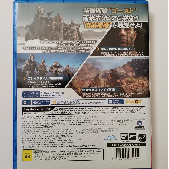 Playstation4 キングダムカム デリバランス ゴーストリコンワイルドランズの通販 By Coco S Shop プレイステーション4ならラクマ Playstation4 キングダムカム デリバランス ゴーストリコンワイルドランズの通販 By Coco S Shop プレイステーション4ならラクマ