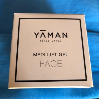 ヤーマン(YA-MAN)の【匿名配送】新品 YAMAN MEDILIFT GELヤーマン メディリフトゲル(美容液)