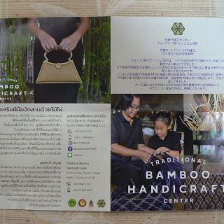 大幅値下げ!】プラニー工房の竹編みかごバッグ タイ王室御用達の通販