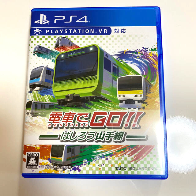 電車でGO!! はしろう山手線 PS4