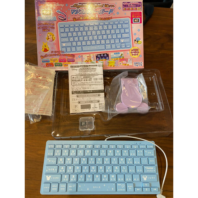 SEGA(セガ)のマジカルキーボード キッズ/ベビー/マタニティのおもちゃ(知育玩具)の商品写真