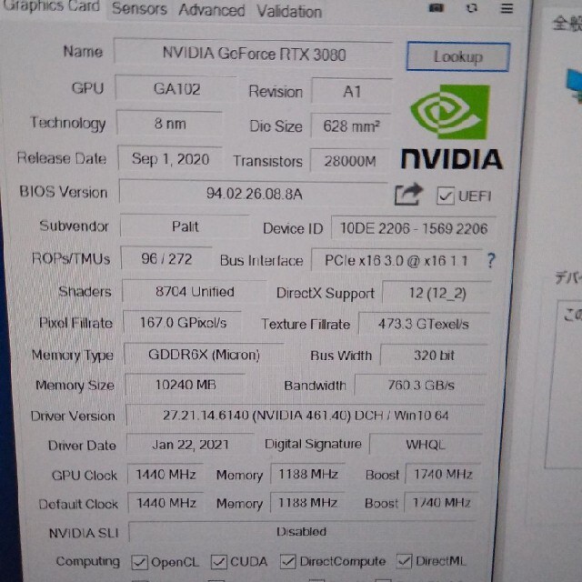 Palit Geforce RTX3080 OC 10GB