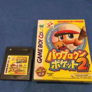 パワプロクン ポケット2 ゲームボーイ&カラー共通 GB GBC(携帯用ゲームソフト)