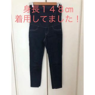 ユニクロ(UNIQLO)のマタニティーパンツ　ボトム　ユニクロ　デニム(マタニティボトムス)