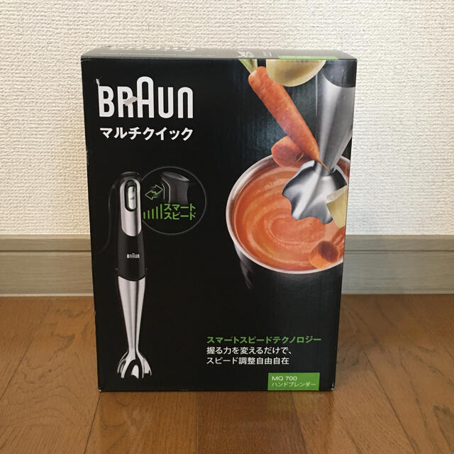 BRAUN(ブラウン)のBRAUN ハンドブレンダー MQ700 マルチクイック7 スマホ/家電/カメラの調理家電(調理機器)の商品写真