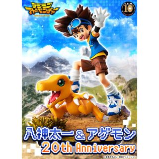 バンダイ(BANDAI)のデジモンアドベンチャー 八神太一＆アグモン 20thAnniversary(アニメ/ゲーム)