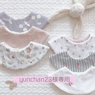 yunchan23様専用ページ(オーダーメイド)