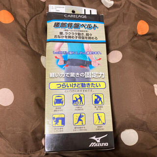ミズノ(MIZUNO)のミズノ　腰部骨盤ベルト LL 黒   日本製　腰痛サポーター(エクササイズ用品)