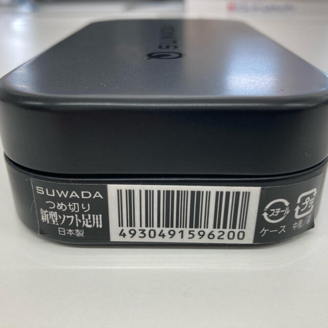 専用です。SUWADA 爪切り 新型ソフトL - ネイルケア