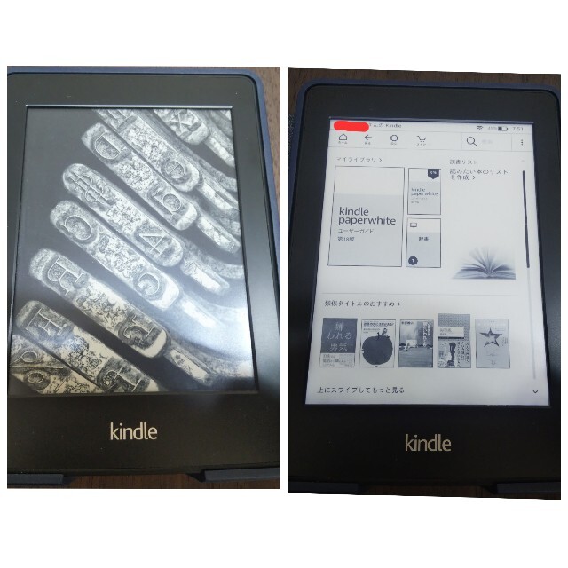 Kindle Paperwhite （第6世代）ーWi-Fi + 3G スマホ/家電/カメラのPC/タブレット(電子ブックリーダー)の商品写真