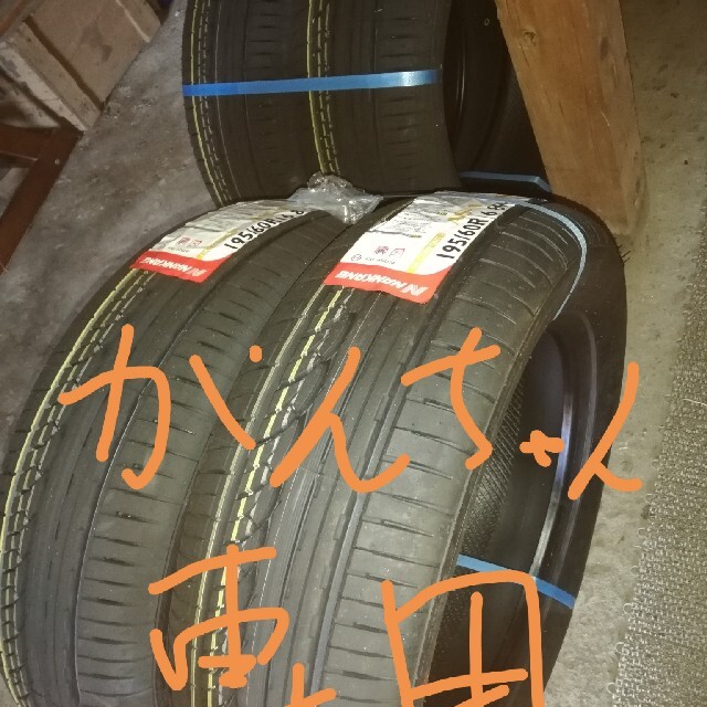 NANKANG ナンカン　AS-1　195/60R16 89H　4本