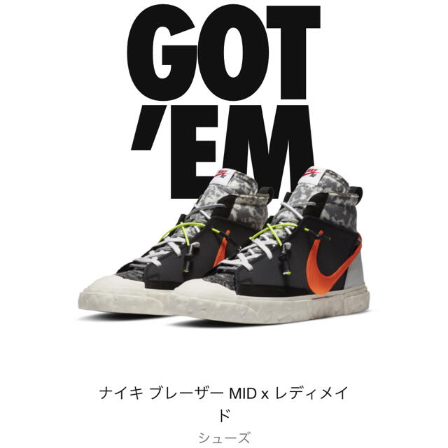 NIKE(ナイキ)のナイキ ブレーザー MID x レディメイド シューズ  メンズの靴/シューズ(スニーカー)の商品写真